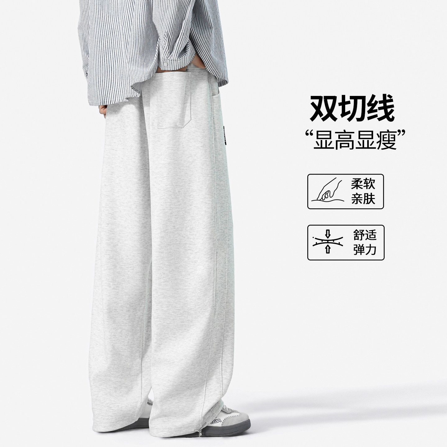 直筒休闲裤男款春秋新款裤子宽松重磅运动卫裤男生秋季垂感阔腿裤