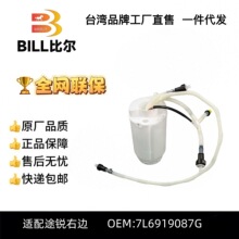 7L6919087G E8569M 69951 P76328M FG1404 SP5023M;���ұ�ȼ�ͱ�
