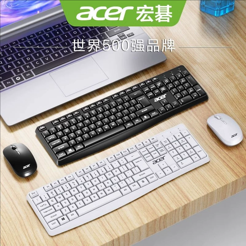 ACER/Acer KM41-2K ноутбук 2,4G беспроводная клавиатура и мышь набор бизнес-офис не