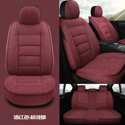 for Small Cars, Full Coverage, Four Seasons Pad - wine-red-standard-version-five-seats