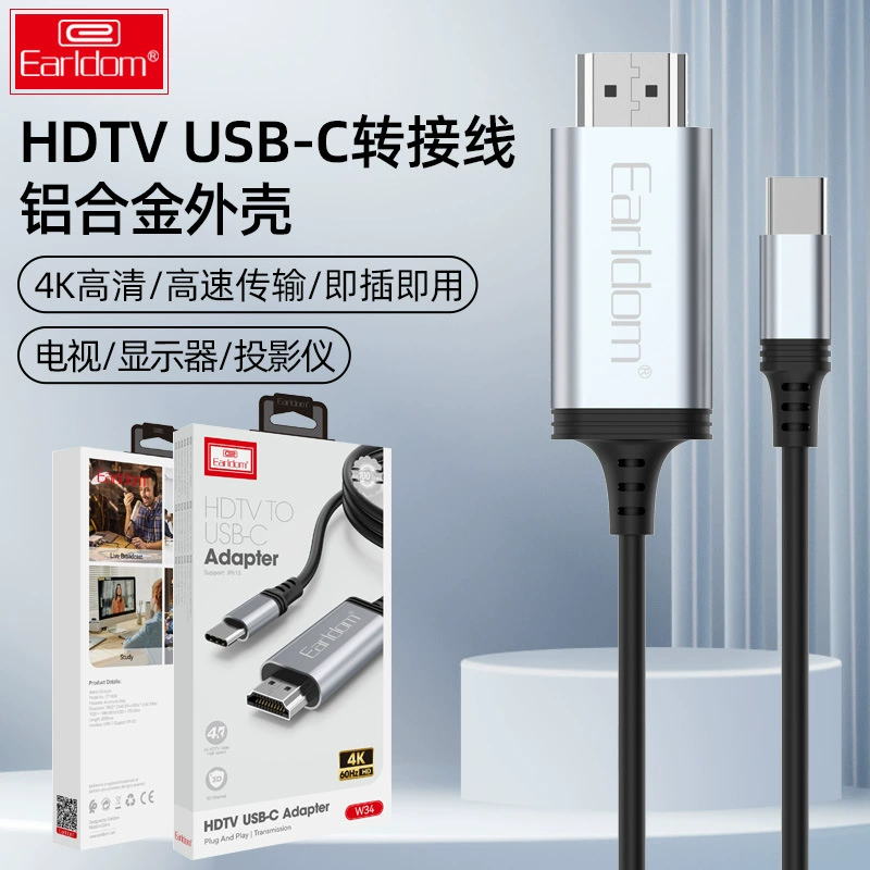Кабель Type-C к HDMI, сценарий экран, компьютер, ТВ, мобильный телефон, один экран, USB-C к HDTV, видеокабель 4K60Гц