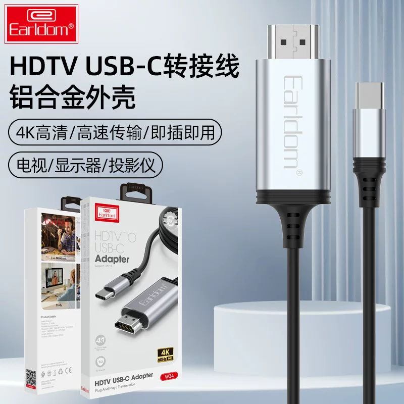 Кабель Type-C к HDMI, сценарий экран, компьютер, ТВ, мобильный телефон, один экран, USB-C к HDTV, видеокабель 4K60Гц