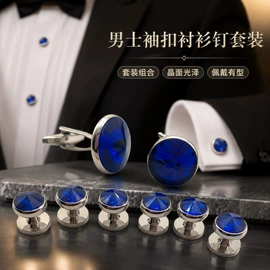 袖扣;领带夹;胸针