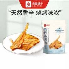 ��Ʒ��ӟ���С�S�~100g�������~��С�Լ�ʳ���r��ʳ�W�t���eʳƷ