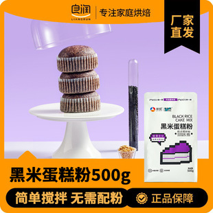 ������ʳ�к��׵����500g�決���õͽ���ۺ��׷��������A���