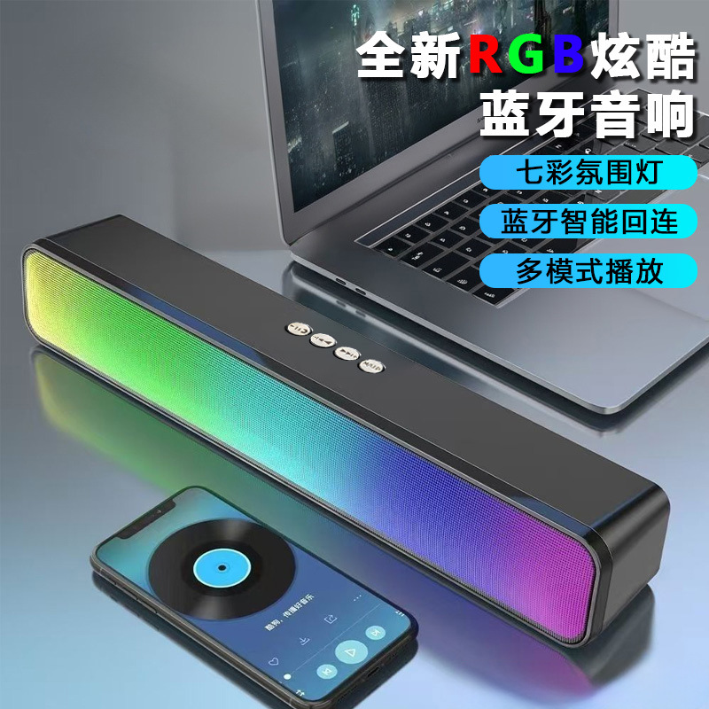 [Audio envolvente panorámico] sonido y luz juegos de deportes electrónicos altavoces de barra larga RGB iluminación fresca sonido de escritorio M8