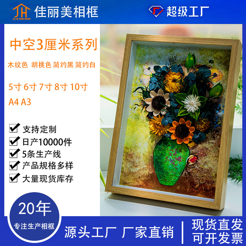 Hollow Photo Frame Dried Flower Frame Empty Frame Handmade Roses Eternal Flower Specimen 6 Inch 7 Inch 8inch 10inch A4A3 Hollow Photo Frame Dried Flower Frame Empty Frame Handmade Roses Eternal Flower Specimen 6 Inch 7 Inch 8inch 10inch A4A3
