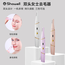 �p�^늄���ü������һ�Ԅ�üë�޼�����ȫ�oʹ��ë�޼���