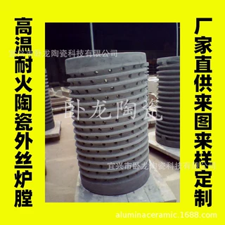 成套炉管分离式实验室热处理井式2.5KW实验炉耐火炉膛默认项无