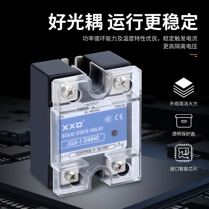 Solid-state relay JGX-1 D4840 DC control AC 40A single-phase solid-state relay SSR-40DA