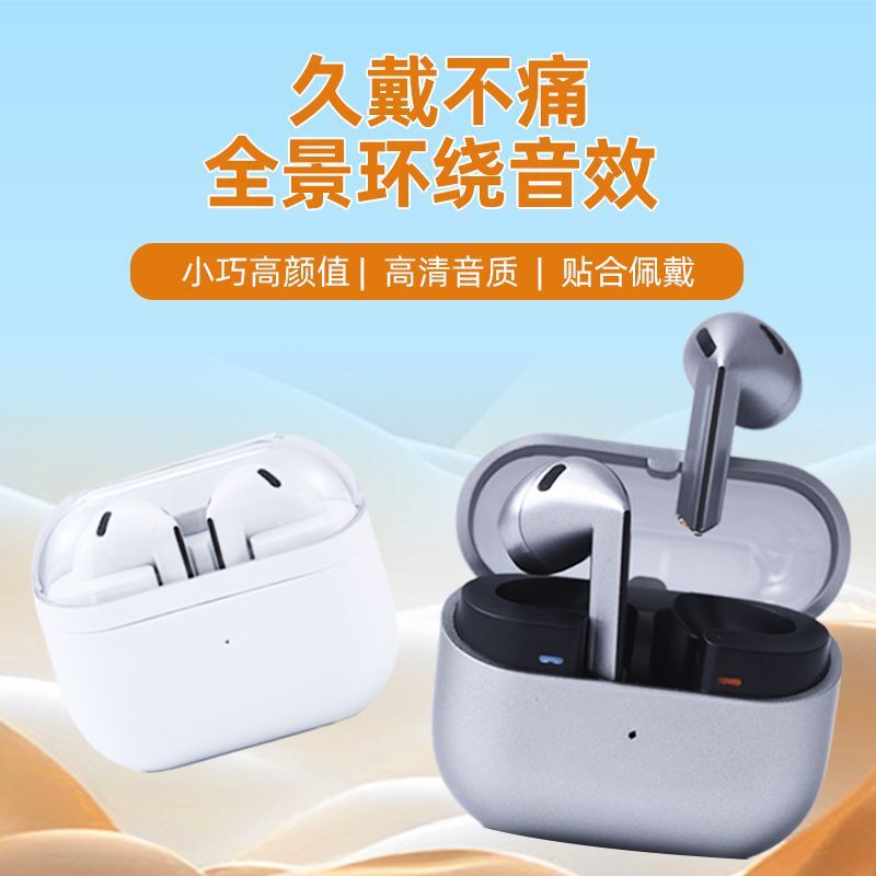 Suitable for Samsung Galaxy Buds3 Pro, intelligent noise reduction, no pain when worn for a long time, Bluetooth earphones, wireless sports earphones