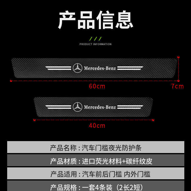 Haval H1M6H6H2H2SH4H5H8H9F5F7F7X Harvard car threshold bar anti-stepping stick door anti-kick pad