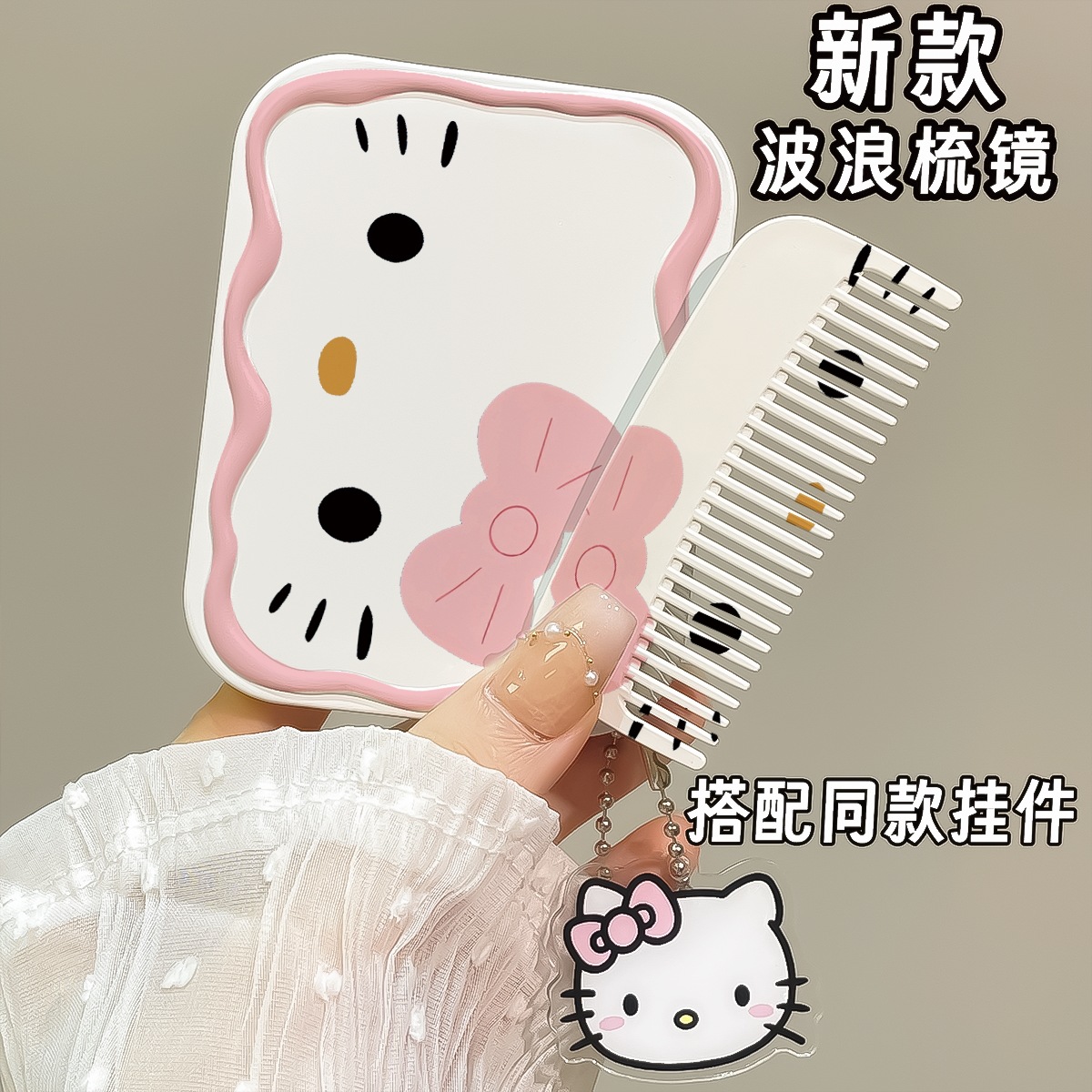 Cutie Sanrio HelloKitty pequeño espejo estudiante portátil espejo plegable pein 2 - en - 1 espejo de maquillaje mujer