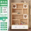 Rogue 120*60*180 [House House solid wood model]
