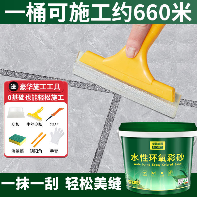 Factory direct sales water-based epoxy colored sand ceramic tile…