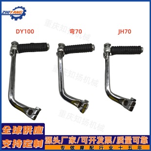 ����Ħ��܇���100DY90���ӗU����JH70/JD/CG100/110���ӗU�丽��