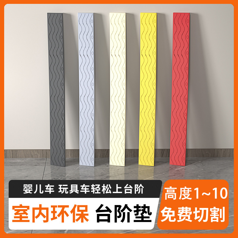 Indoor Doorway Steps Slope Board Stair Climbing Mat Ramp Plastic Uphill Step Mat over Threshold Slope Mat
