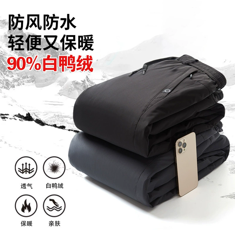 [Чрезвычайно холодно] Мужские пуховые брюки утолщенные теплые прямые брюки с высокой талией