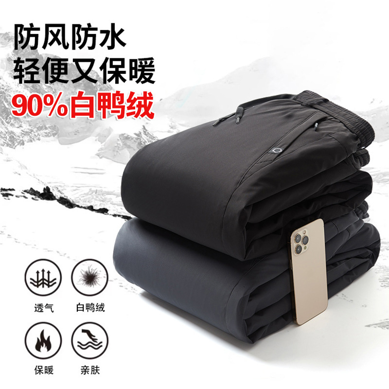 [extremely cold] men's down pants thick warm high waist straight casual pants 90 men's winter new duck down cotton pants