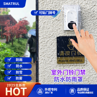 Ll Doorbell Rain Cover Outdoor Wireless Doorbell Waterproof Cover Please Press the Doorbell Sign Outdoor Remote Control Doorbell Rain Protection