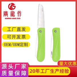 家用剪刀;厨用剪刀;修枝剪