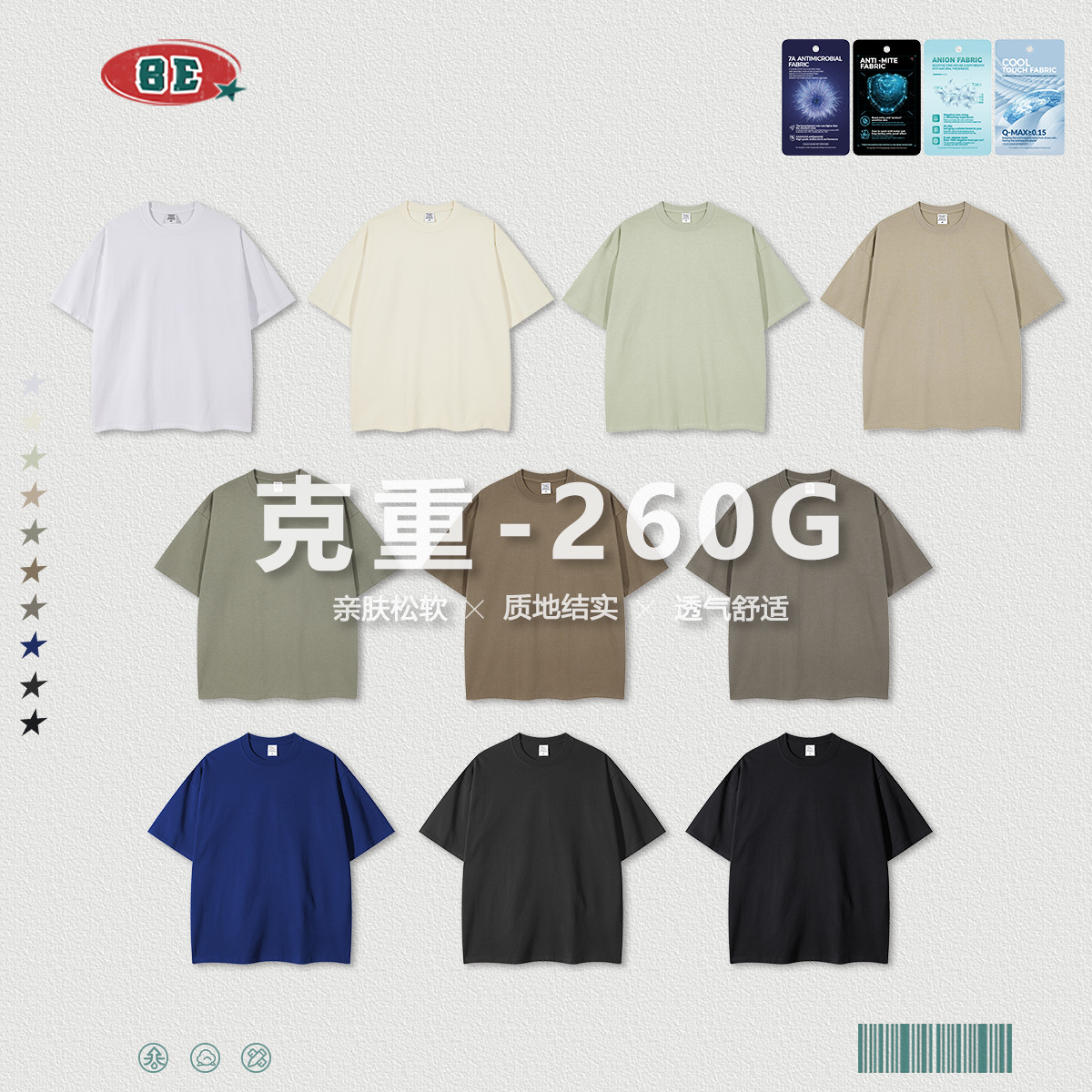 Camiseta de hombre BE 2026 de marca americana de moda, de color liso, holgada, de manga corta, para jóvenes, deportes al aire libre de verano, con hombros descubiertos.