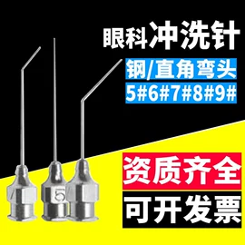 医用包;其他钳类工具