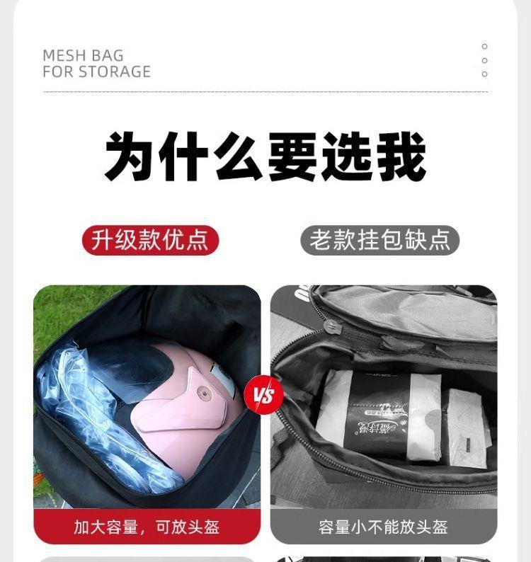 Cartoon-style electric bike waterproof coated rear storage bag for cycling, large-capacity electric bike trunk for holding helmets