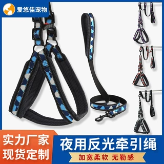狗狗胸背带牵引绳套装大型犬金毛反光透气防爆冲遛狗厂家批发现货