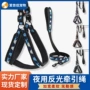 反光透气金毛防爆胸背带