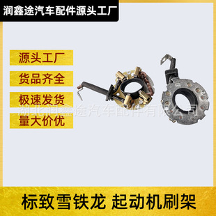 �m�Ø���207 206 307 308 408ѩ�F���������әC�R�_ˢ���ˢ