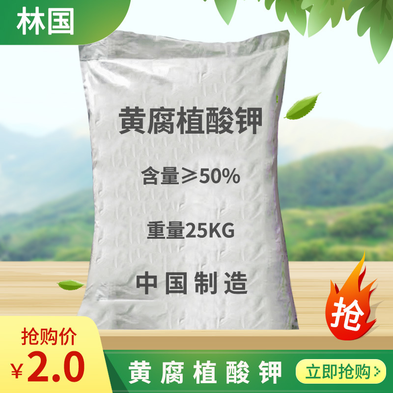 现货全水溶冲施肥黄腐酸钾抗重茬矿源腐殖酸钾肥料矿源黄腐酸钾粉