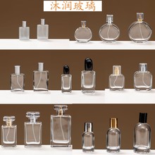 现货批发螺口玻璃香水瓶30ml50ml100ml时尚简约螺口款按压喷雾瓶