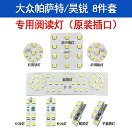 车顶灯;示宽灯;转向灯、角灯