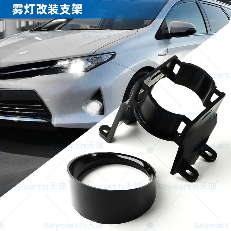 Soporte de lente de luz antiniebla LED modificado Soporte de fijación universal para lentes de 2 pulgadas y 3 pulgadas Accesorios de modificación al por mayor