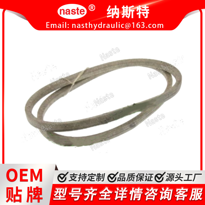 约翰迪尔原装 AMT1306 V 型皮带