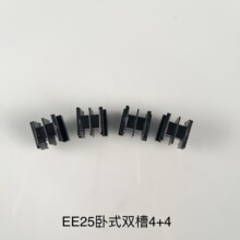 ����EE25��ʽ�p��4+4�ľ�Ǽܣ�׃�����Ǽܣ�����ă�