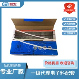 电感器;电阻器;铝电解电容器