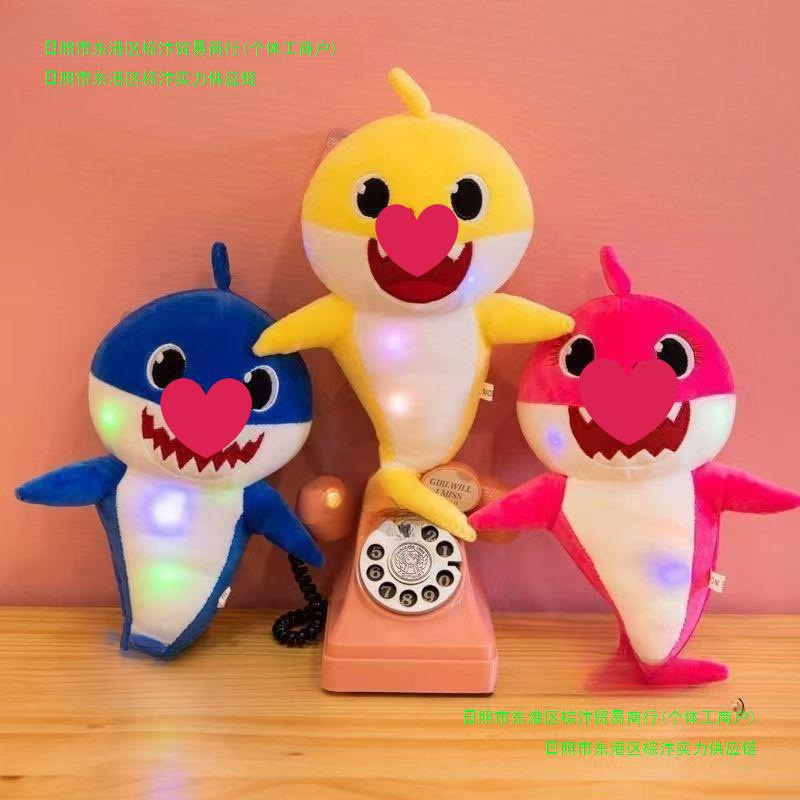 상어 장난감    쫓는 빛나는 노래 봉제 장난감 인형 세트 어머니의 머리 파란 종이