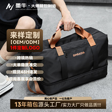 厂家直销现货旅行包男手提包男士行李包旅行袋轻收纳袋运动健身包