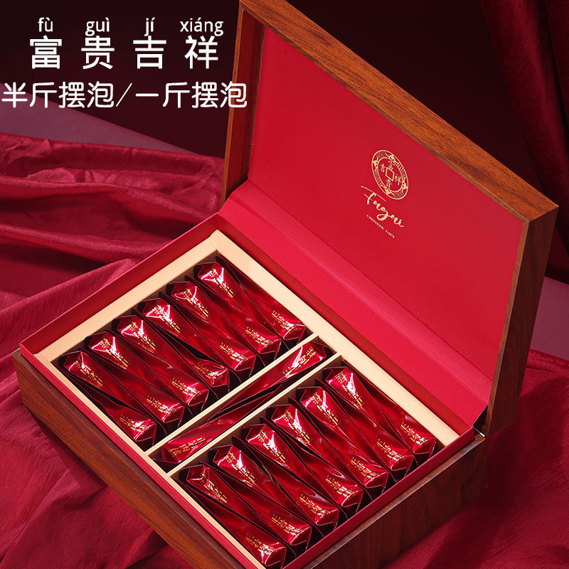 新款高端信阳毛尖袋泡茶包装盒红茶正山小种岩茶茶叶礼盒空盒批发