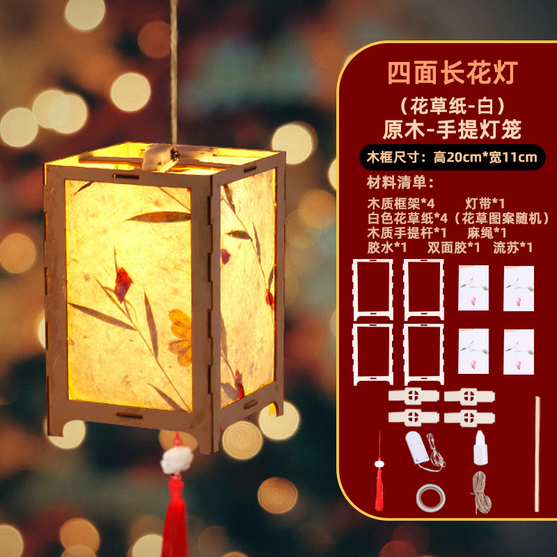El Festival de mediados de otoño linterna antigua hecha a mano DIY paquete de material de producción portátil conejito linterna adornos juguetes para niños