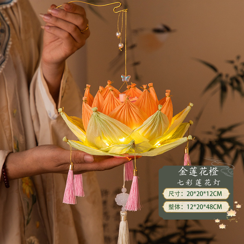 中秋节灯笼莲花灯手工diy材料包儿童手提发光古风纸灯笼批发摆摊|undefined
