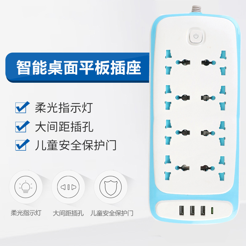 外贸英规欧规美标排插长线多插位电源插座PD插线板家用usb插排