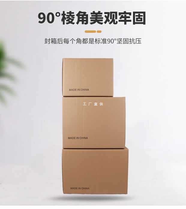 6E3X搬家纸箱特硬加厚带扣手纸箱大号快递批发整理打包纸箱装盒子