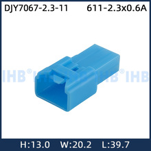 DJY7067-2.3-11��܇��ˮ�B���� �Ӳ������ ����܇�ù�ĸ����