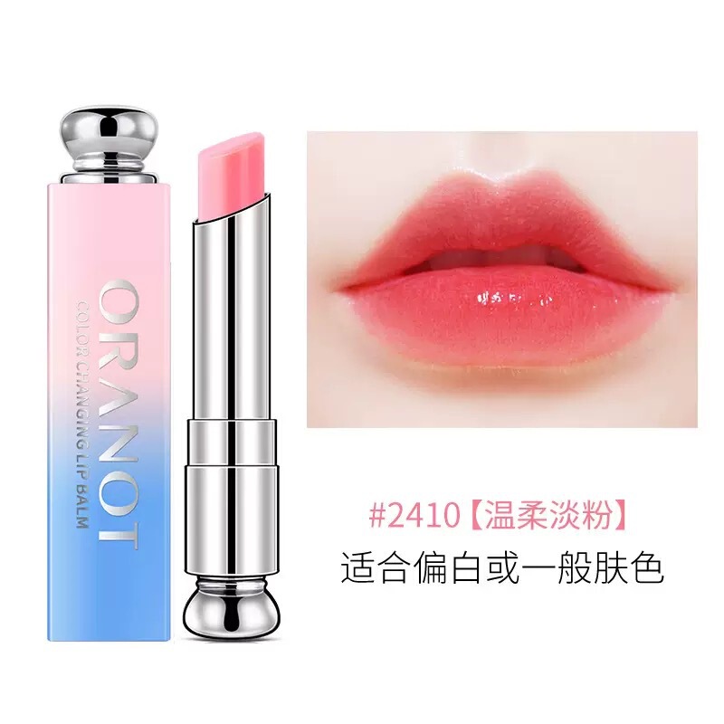 奥兰诺渐变口红保湿滋润新款变色持久防水唇膏化妆品一件代发|undefined