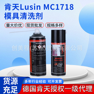 ������Lusin&reg; MC1718 ģ����ϴ�� �Ś����˹�z�n��ϴ