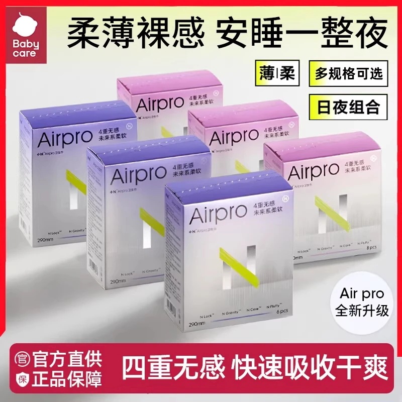 Bbc's Popular Sanitary Napkins, Ultra-Thin Breathable Combo Pads for Menstrual Use, Airpro Breathable and Comfortable