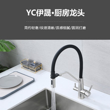 ���ƿ羳304���������һ����ˮ��ͷ����ˮ�����Ⱦ�ˮ������ͷ